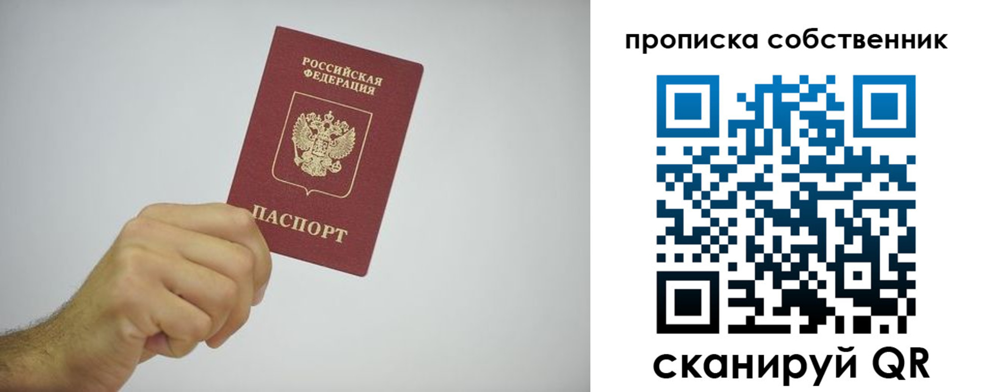 форма 3 в Порхове